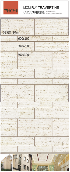 TRAVERTINE