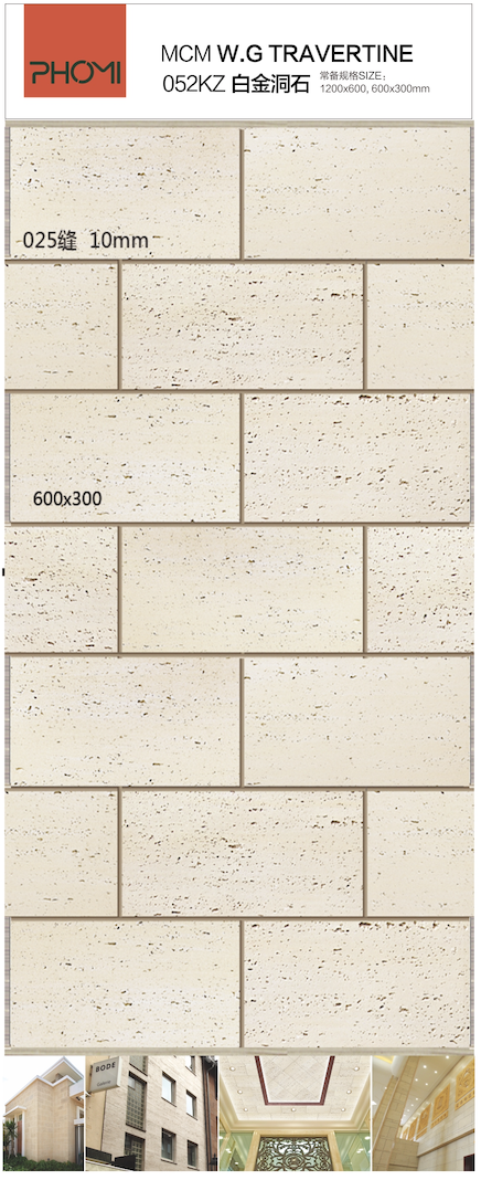 TRAVERTINE